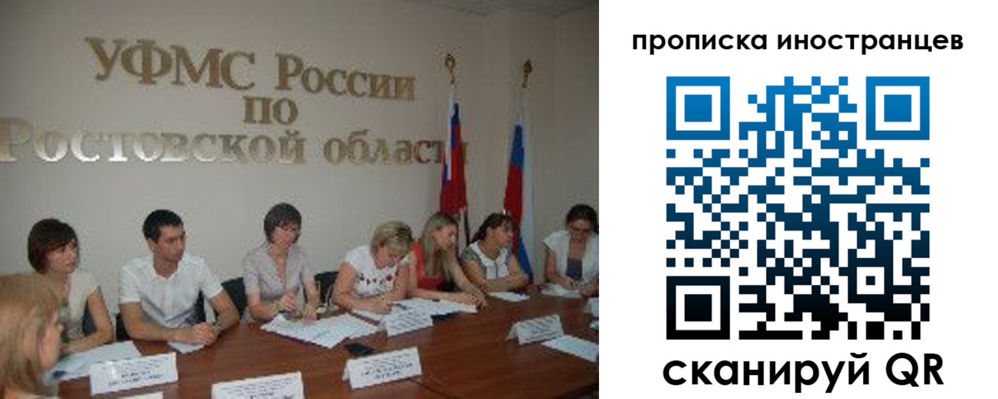 временная регистрация недорого в Камызяке