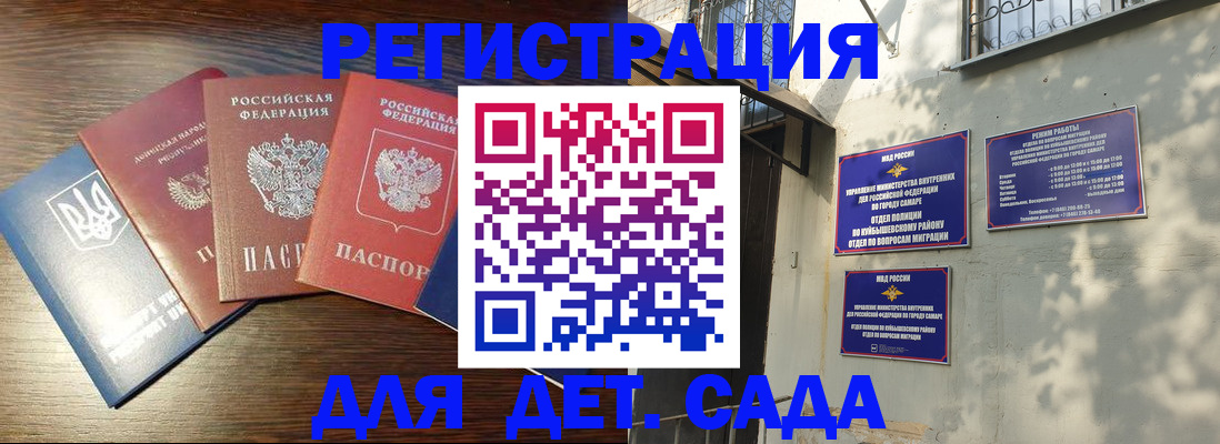 форма 3 в Камызяке